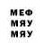 МДМА кристаллы Kagan Arisut