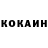 Кетамин VHQ Daniel Forrester