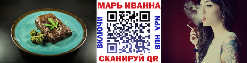 Купить Михайловск Печенье с ТГК конопля
