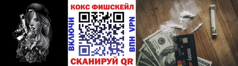 Купить  Михайловск  Кокаин Columbia 