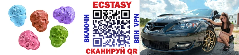 ЭКСТАЗИ XTC  Купить  Михайловск 
