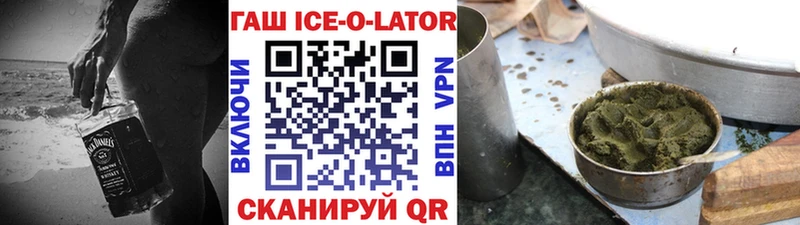Купить закладки  Михайловск  ГАШ ice o lator 