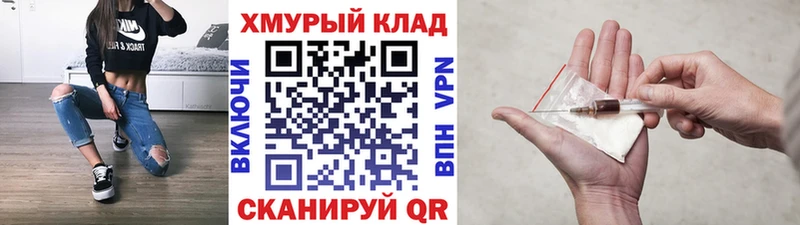 Купить  Михайловск  ГЕРОИН белый 