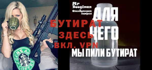 ПСИЛОЦИБИНОВЫЕ ГРИБЫ Белокуриха