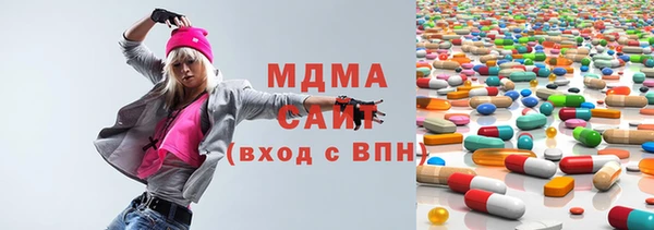 экстази Баксан