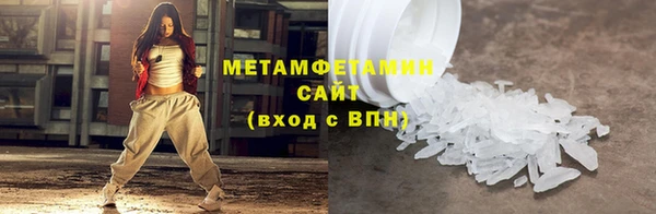 мяу мяу кристалл Балабаново