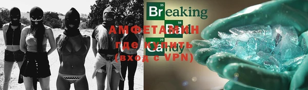 экстази Баксан