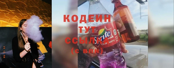 мяу мяу кристалл Балабаново
