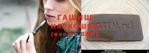ПСИЛОЦИБИНОВЫЕ ГРИБЫ Беломорск