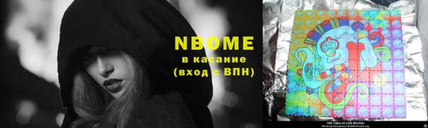 мяу мяу кристалл Балабаново