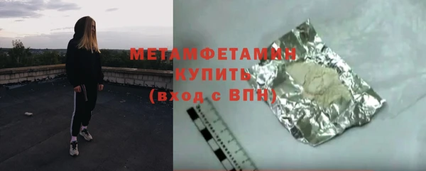 мяу мяу кристалл Балабаново