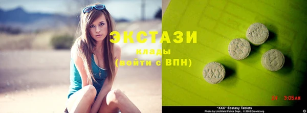 экстази Баксан