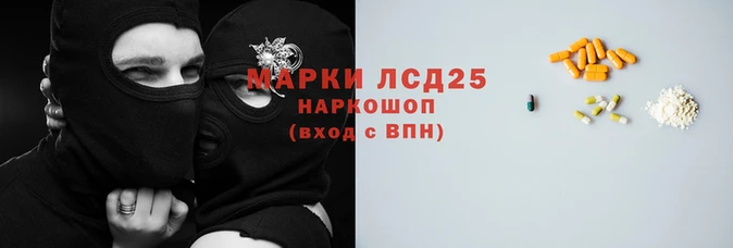 экстази Баксан