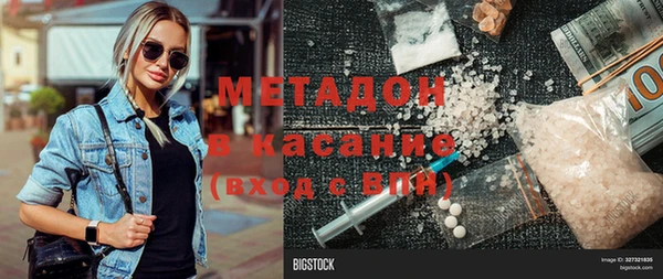 мяу мяу кристалл Балабаново