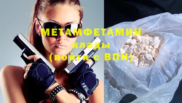 дмт Балахна