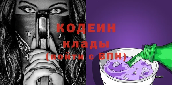 мяу мяу кристалл Балабаново