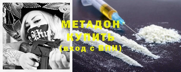 ПСИЛОЦИБИНОВЫЕ ГРИБЫ Беломорск
