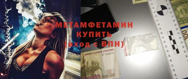 ПСИЛОЦИБИНОВЫЕ ГРИБЫ Белокуриха