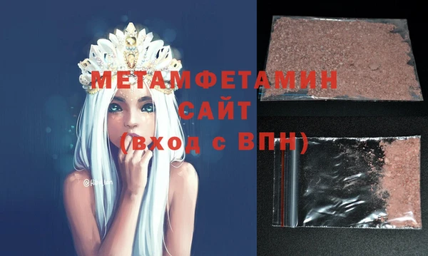 экстази Баксан