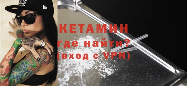 ПСИЛОЦИБИНОВЫЕ ГРИБЫ Бронницы