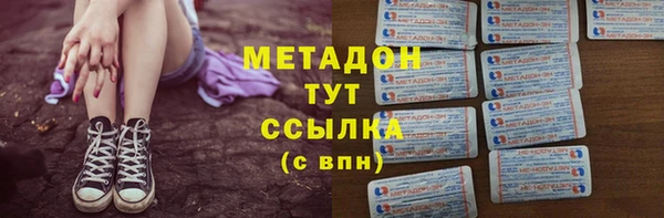 мяу мяу кристалл Балабаново