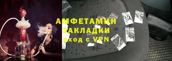 экстази Баксан