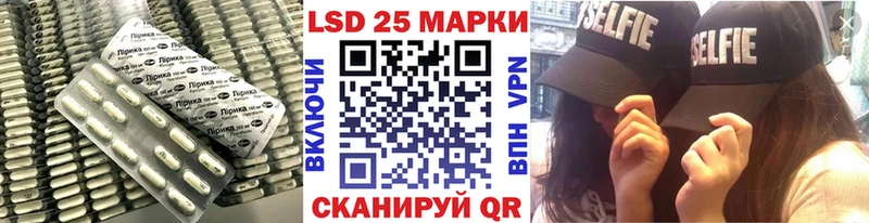 LSD-25 экстази кислота Михайловск