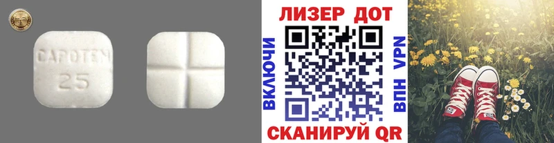 Лсд 25 экстази ecstasy  Купить закладки  Михайловск 