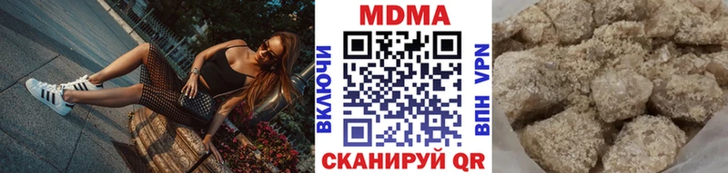 Купить где  Михайловск  МДМА VHQ 