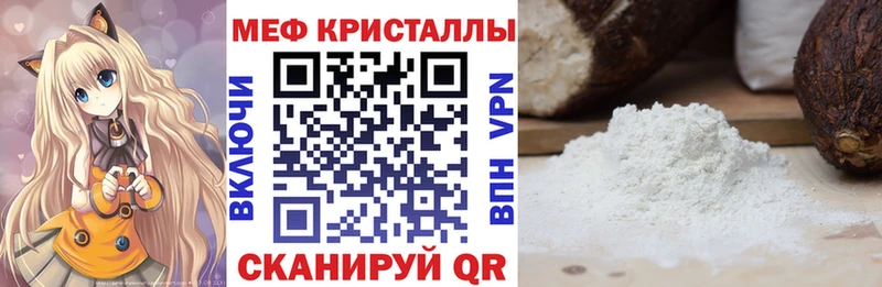 Купить закладки Михайловск МЯУ-МЯУ VHQ