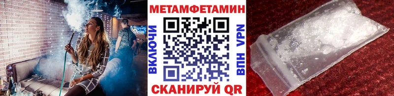 Первитин винт  Купить где  Михайловск 