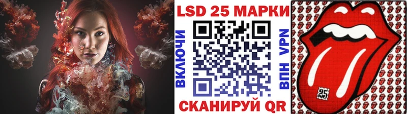 Наркотические марки 1,8мг  Купить  Михайловск 